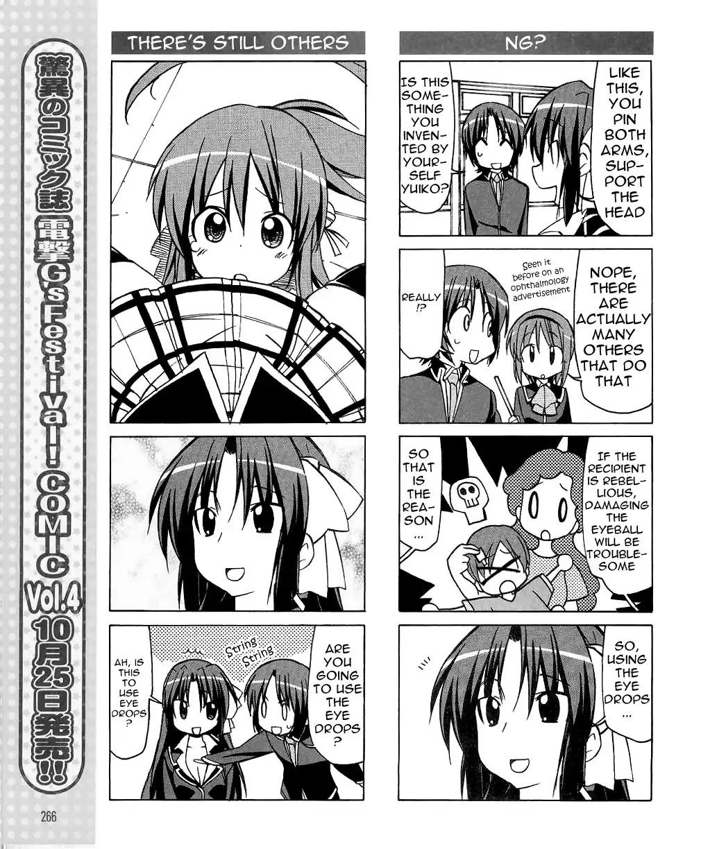 Little Busters! The 4-Koma Chapter 32 10